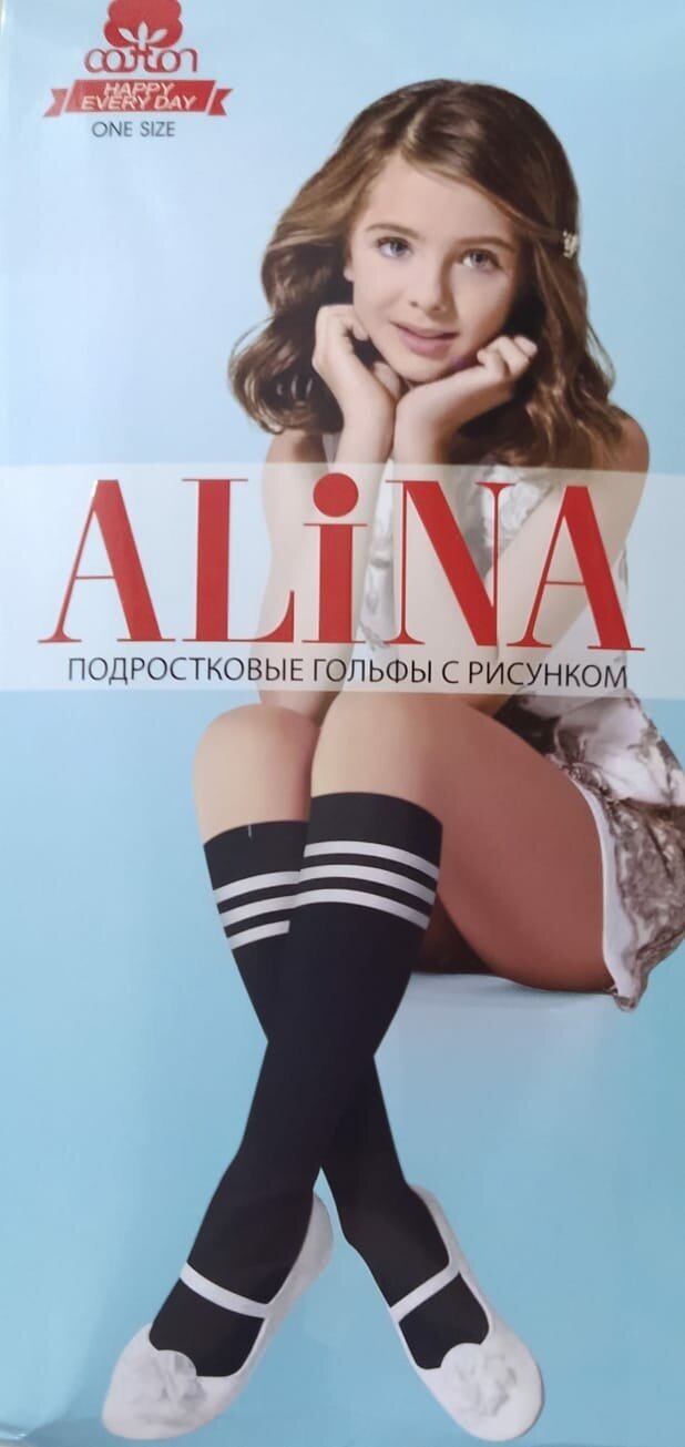 Гольфы ALINA