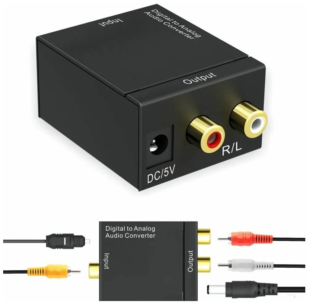 Цифро-аналоговый преобразователь Toslink + RCA - 2xRCA