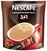 Растворимый кофе Nescafe 3 в 1 карамельный, в стиках (20 шт.)