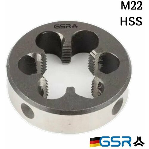 Плашка для нарезания резьбы круглая HSS M22 00402300 GSR (Германия)