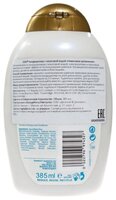 OGX кондиционер Weightless Hydration Coconut Water 385 мл