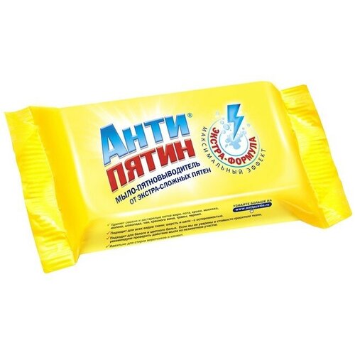 Пятновыводитель 