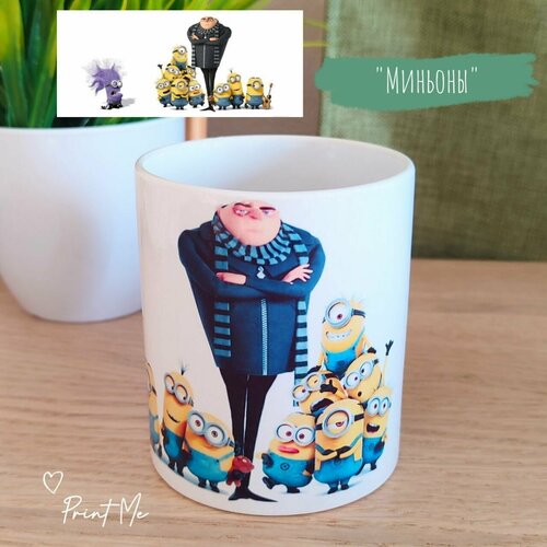 Миньон Гадкий Я