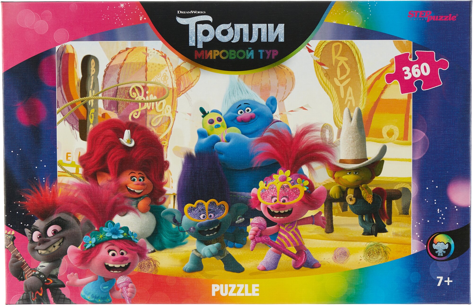 Пазл Step puzzle Trolls-2 (96087), 360 дет., разноцветный