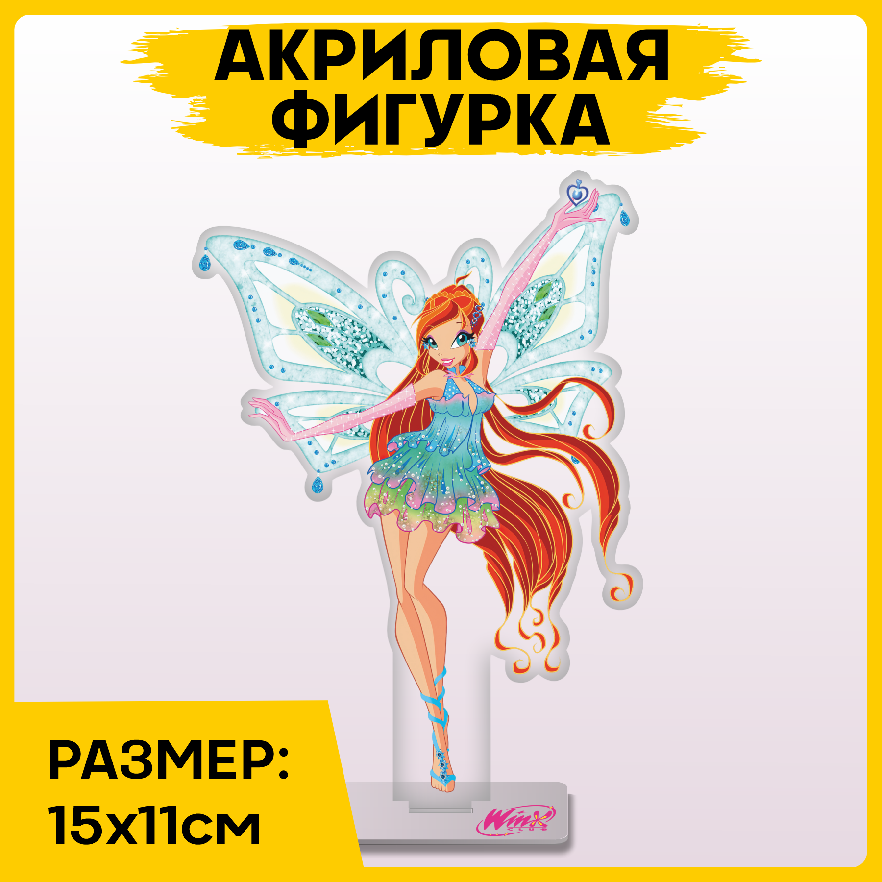 Фигурка из акрила статуэтка Клуб Винкс Winx Club Блум 15х11см