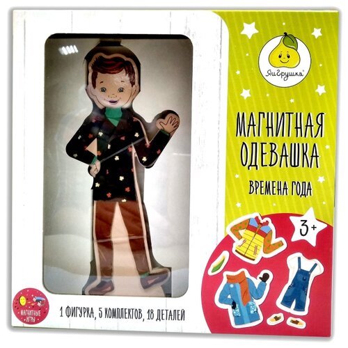 фото Игровой набор ЯиГрушка