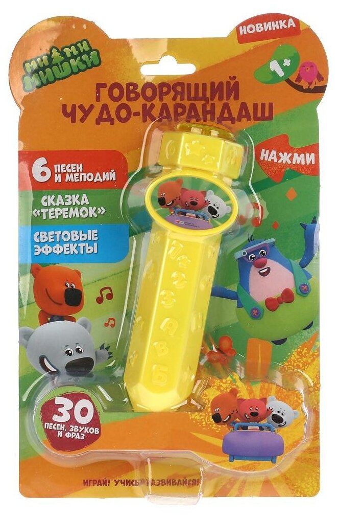 Игрушка Говорящий чудо-карандаш Ми-ми-мишки: 30 песен, звуков, фраз УМка HT1110-R