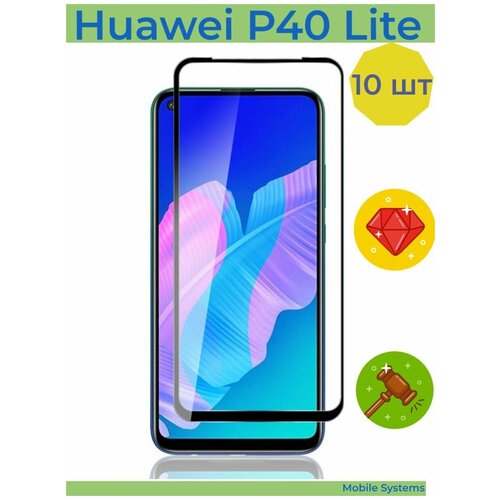 Комплект 10ШТ! Защитное стекло на Huawei Honor 9C / P40 Lite / P40 Lite E / Хуавей П40 лайт / Хуавей П 40 лайт Е Mobile Systems