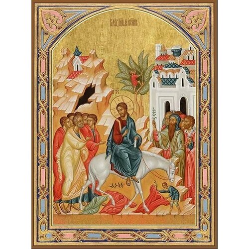 Икона вход Господень в Иерусалим на дереве икона вход господень во иерусалим 7х9 146178