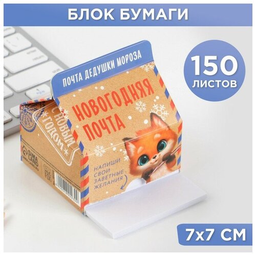 ArtFox Коробка молоко футляр для бумаги 