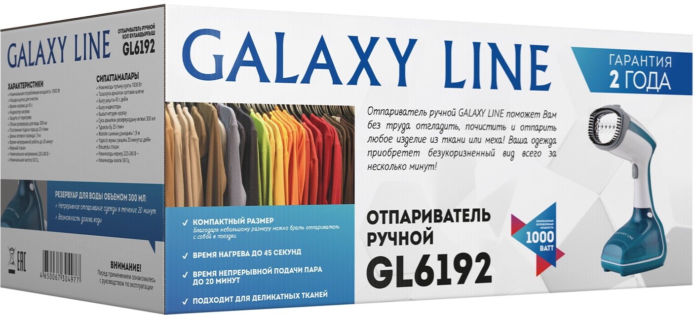 Отпариватель GALAXY LINE GL6192, белый/зеленый - фото №9