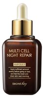 Secret Key Multi Cell Night Repair Ampoule Сыворотка ночная для лица 50 мл