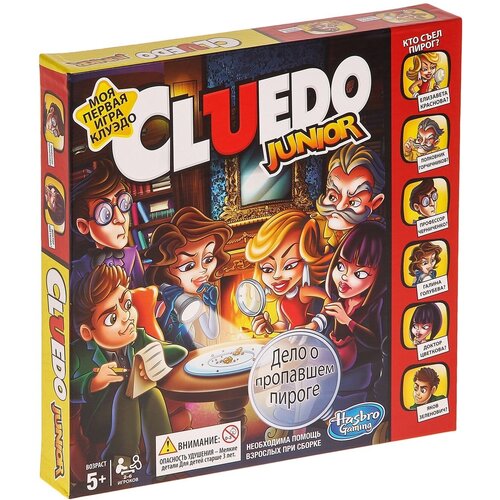 клуэдо классическая детективная игра Настольная игра Моя первая игра - Клуэдо