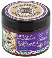 Суфле для тела Planeta Organica Organic Macadamia, 300 мл