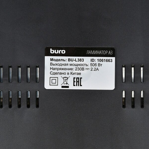 Ламинатор BURO BU-L383 [ol383] - фото №7