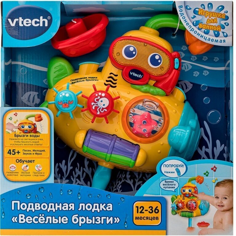 Игрушка для ванной VTech Подводная лодка Веселые брызги 80-516426 - фото №4