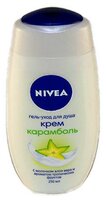 Крем-гель для душа Nivea Карамболь 250 мл