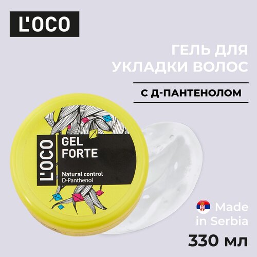 Гель для волос с сильной фиксацией LOCO Gel Hairstyling FORTE 330мл