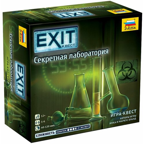Настольная игра ZVEZDA Exit-квест: Секретная лаборатория настольные игры звезда игра настольная exit cекретная лаборатория квест