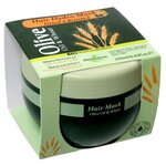HerbOlive Маска для волос с пшеницей для сухих волос увлажнение и питание - изображение