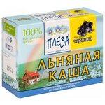 ПЛЕЗА Каша льняная вкус Черника (коробка), 200 г - изображение