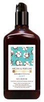 Pedison Argan & Perfume Soft Парфюмированная сыворотка для волос с аргановым маслом 130 мл