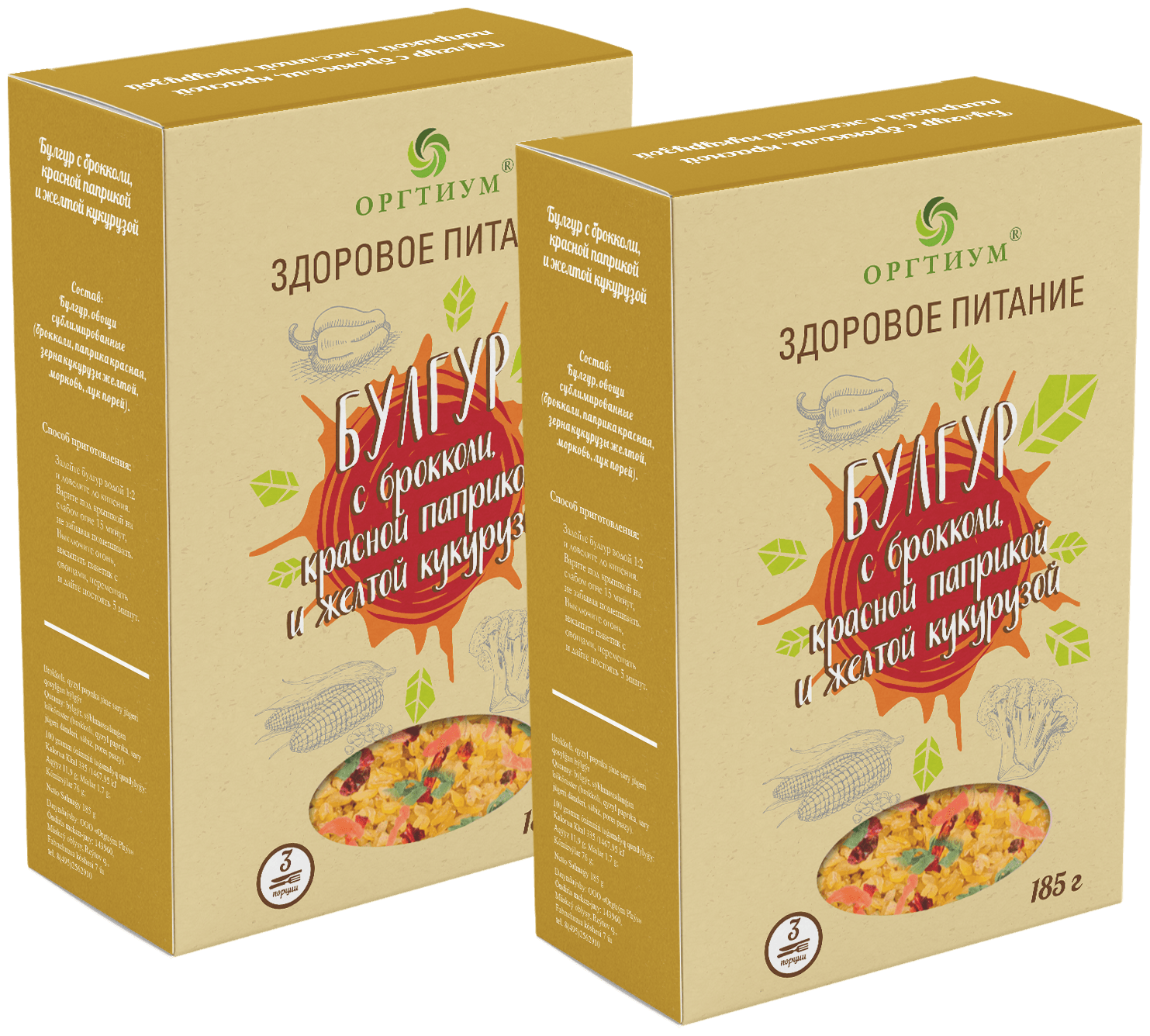 Булгур с брокколи, красной паприкой и желтой кукурузой, Оргтиум 2 шт по 180 г - фотография № 1