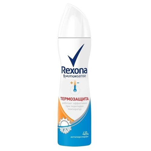 фото Антиперспирант спрей Rexona Motionsense Термозащита, 150 мл