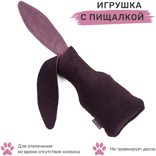 Игрушка для собак PET LEX Кролик шуршащий с пищалкой