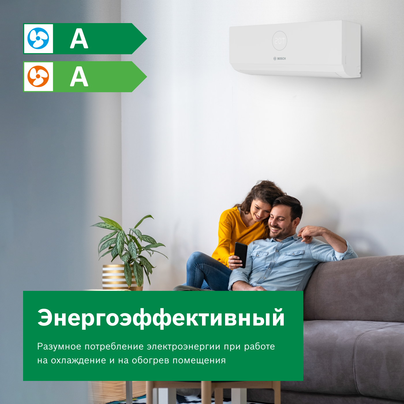 Настенная сплит-система Bosch Climate Line 2000 CLL2000 W 26/CLL2000 26, для помещений до 25 кв. м.