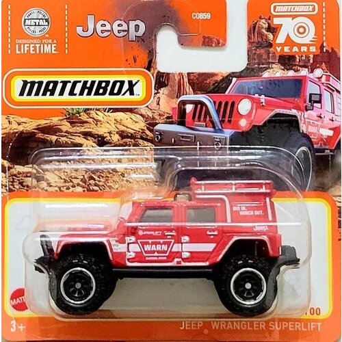 Машинка Matchbox коллекционная 2022 JEEP WRANGLER SUPERLIFT, 42/100, красная.