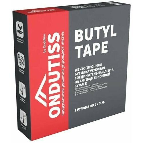 Двусторонняя бутилкаучуковая соединительная лента Ондутис Butyl Tape 0,015х50м, уп.2шт лента соединительная tyvek airguard tape 60 мм х 25 м