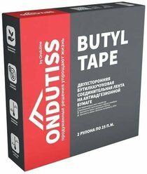 Двусторонняя бутилкаучуковая соединительная лента Ондутис Butyl Tape 0,015х50м, уп.2шт