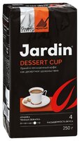 Кофе молотый Jardin Dessert Cup 250 г