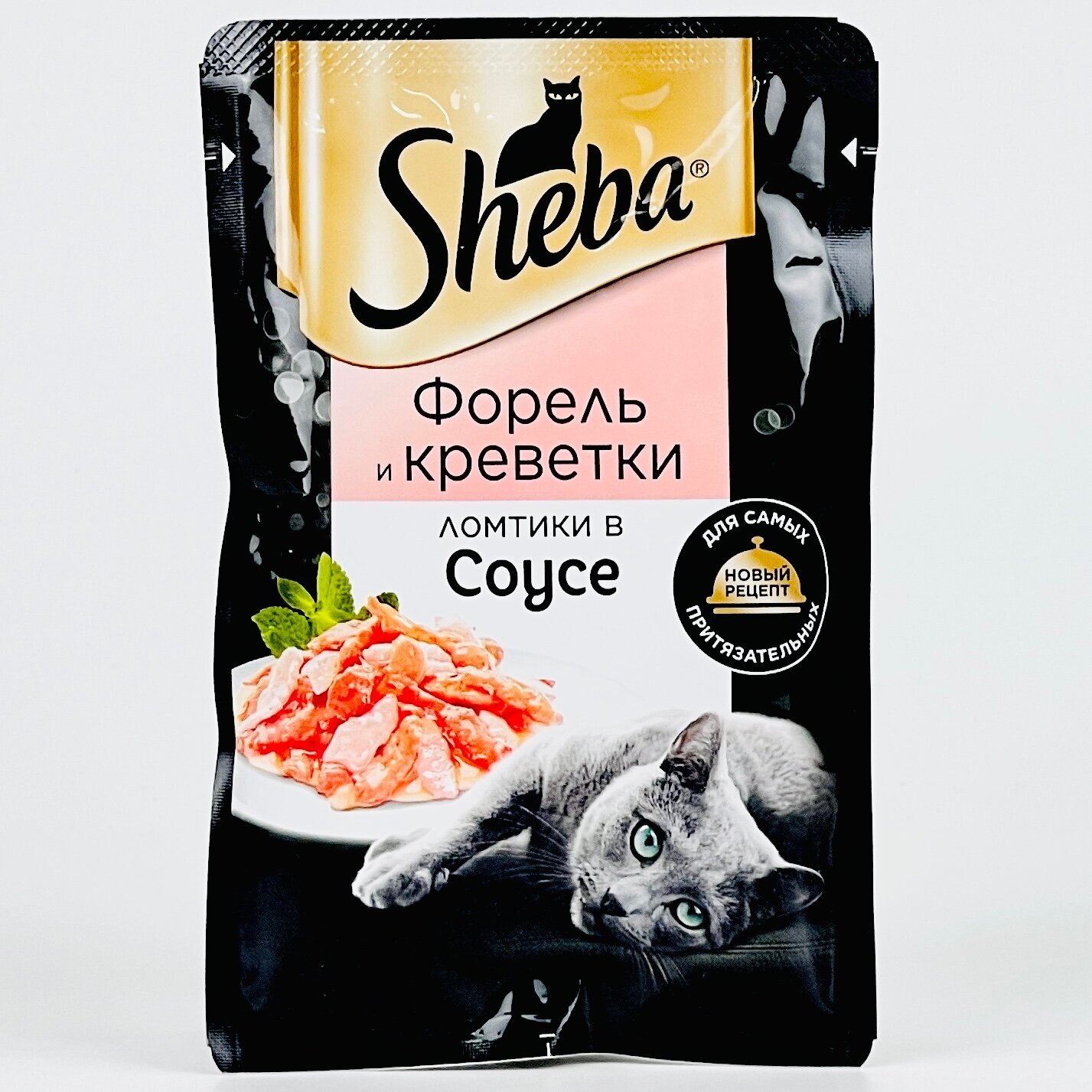 SHEBA 75гр Корм для кошек ломтики в соусе Форель и Креветки (пауч) - фотография № 9