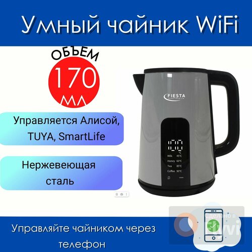 Умный электрический чайник WiFi DK-1G 389000₽
