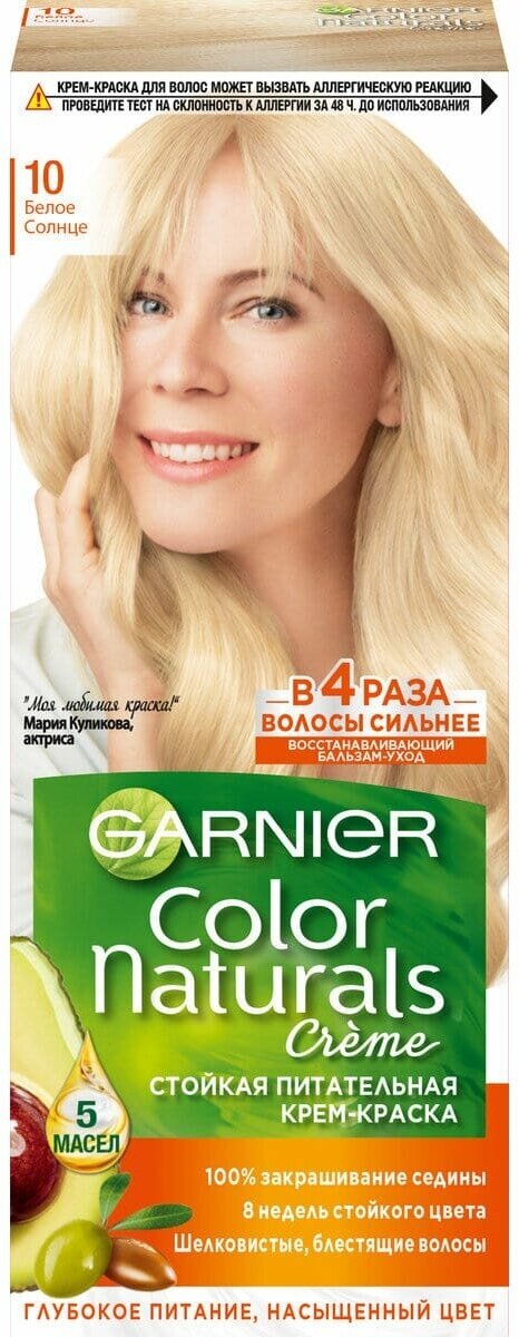 Стойкая питательная крем-краска для волос Garnier Color Naturals оттенок 10 Белое солнце