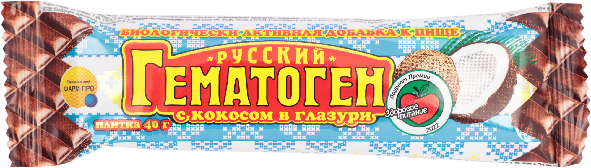 Гематоген русский кокос в шоколад глазури, 40 г, кокос-шоколад