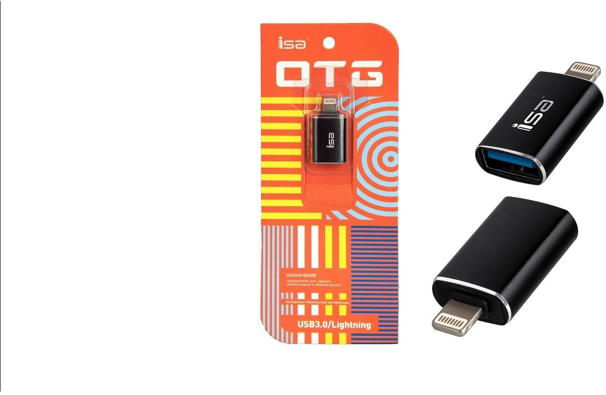 Переходник адаптер для Apple, USB3.0 to Lightning, ISA G-13, OTG, Черный