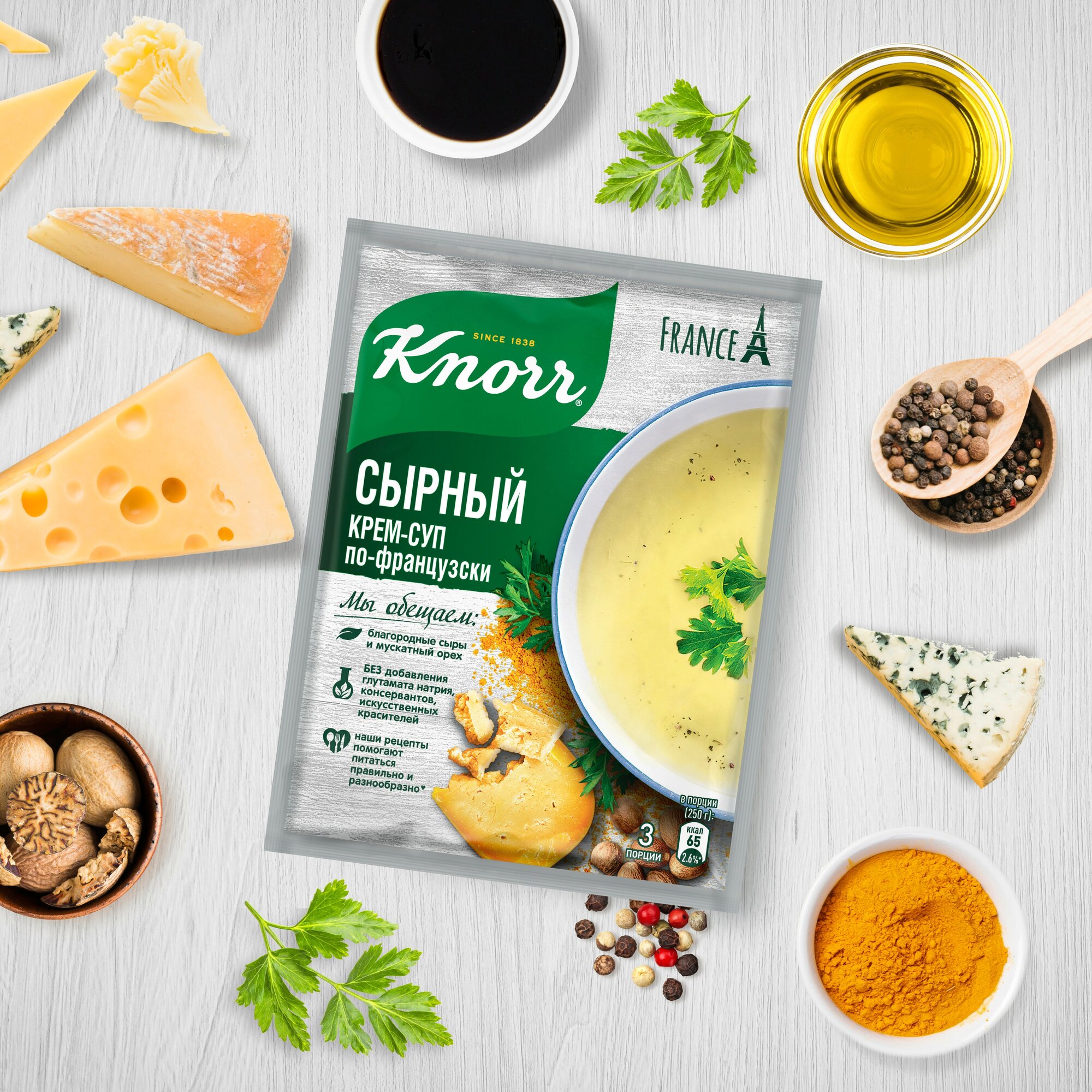 Крем-суп Knorr "Сырный", по-французски, 48гр - фото №6