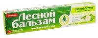 Зубная паста Лесной бальзам Природная свежесть 75 мл