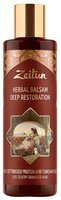 Zeitun бальзам HERBAL DEEP RESTORATION 200 мл