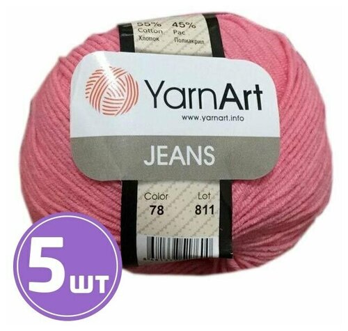 Пряжа YarnArt Jeans (78), розовый, 5 шт. по 50 г