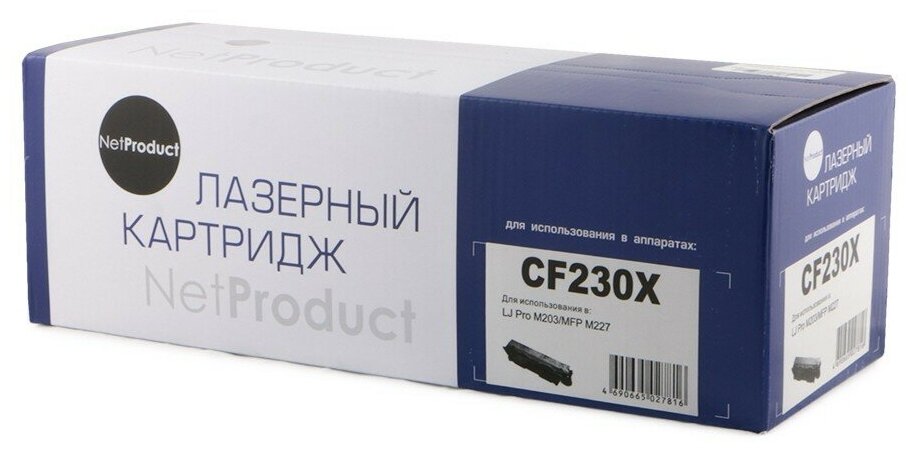 Картридж NetProduct N-CF230X/051H, черный, 4000 страниц, совместимый для LJ Pro M203/MFP M227/LBP162dw/MF 264dw/267dw