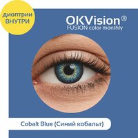 OKVision Fusion цветные контактные линзы с диоптриями, цвет Cobalt blue (синий), 1 месяц