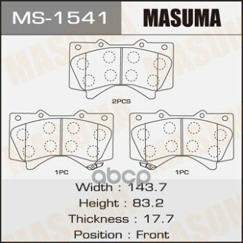 Тормозные колодки Masuma - фото №1