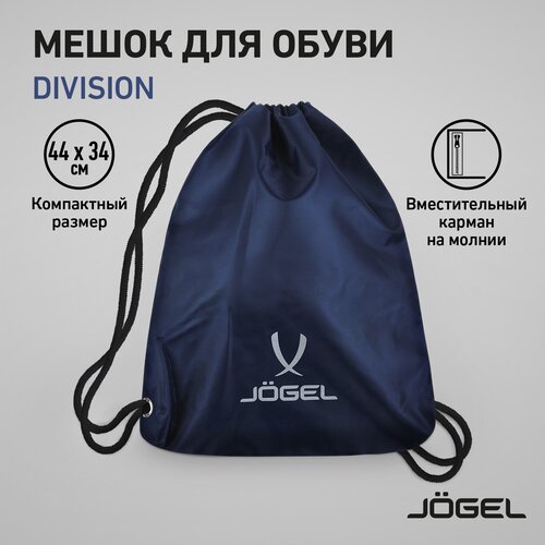 Мешок для обуви Jögel DIVISION Elite Gymsack JD4BP0221. Z4, темно-синий upload