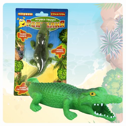 Игрушка Bondibon тянучка реалистичная КАК живая! крокодил антистресс для рук игрушка тянучка bondibon крокодил blister