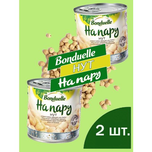 Bonduelle Овощные консервы Горох турецкий Нут На пару, 310 г, 2 шт