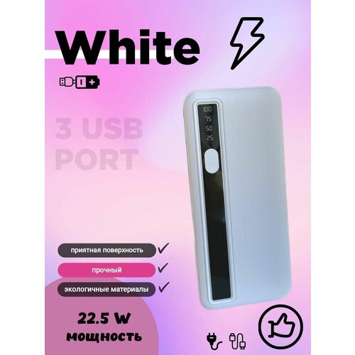 Внешний аккумулятор power bank 20000 mAh портативная зарядка повербанк пауэр банк для redmi пауэрбанк для iphone 149900₽